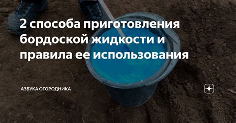 Преимущества использования жидкости для использования