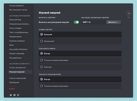 Преимущества использования значков в Дискорд