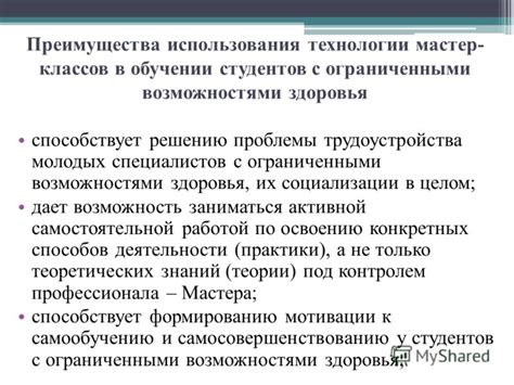 Преимущества использования инициализаторов классов