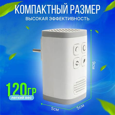 Преимущества использования ионизатора воздуха в доме