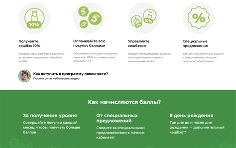 Преимущества использования карты Пятерочка Выручайка