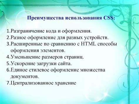 Преимущества использования кода