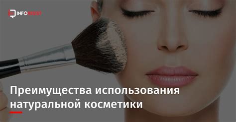 Преимущества использования магнитной косметики