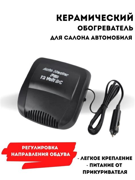 Преимущества использования модулятора от прикуривателя
