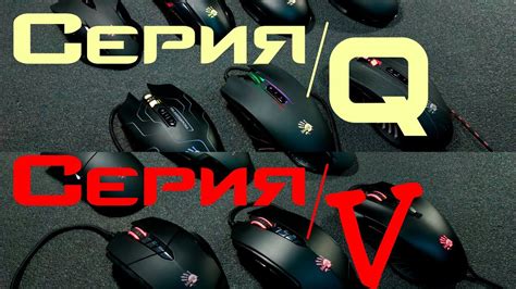 Преимущества использования мышки Bloody с dpi 400
