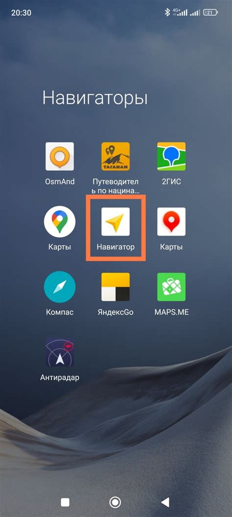 Преимущества использования навигатора
