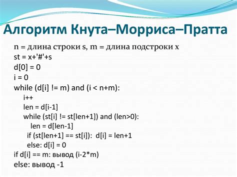 Преимущества использования поиска слэша в строке