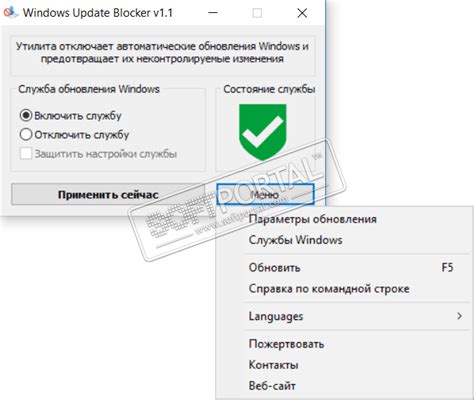 Преимущества использования программы