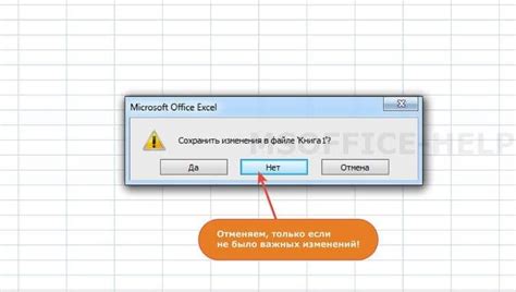 Преимущества использования простого способа удаления