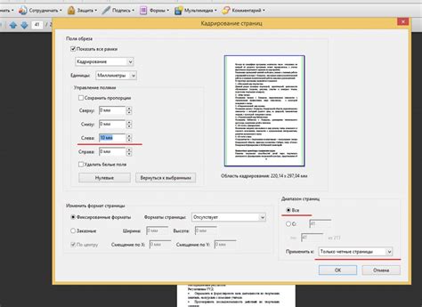 Преимущества использования редактируемых полей в PDF