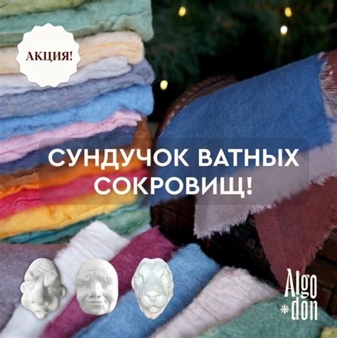 Преимущества использования снега на ватных игрушках