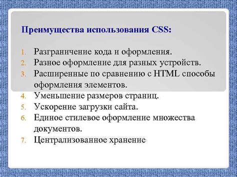 Преимущества использования универсального кода