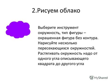 Преимущества использования фигуры без контура