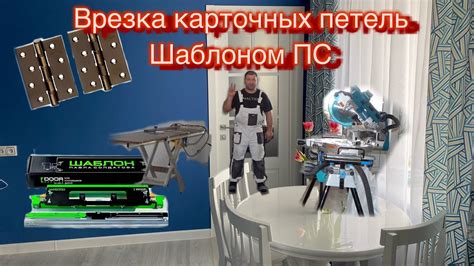 Преимущества использования шаблона Павла Солдатова