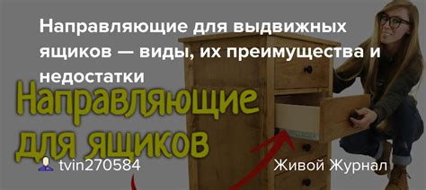 Преимущества использования шалкеровых ящиков