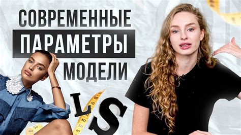 Преимущества использования широких моделек