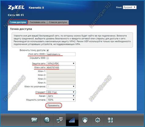 Преимущества использования DynDNS на роутере Zyxel Keenetic