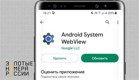 Преимущества использования Facebook на Android