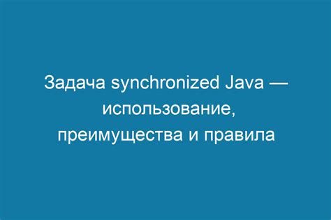 Преимущества использования Java сканера