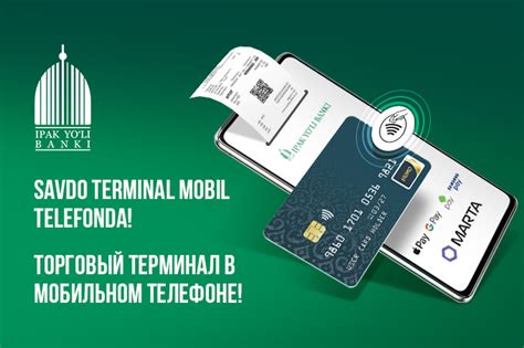 Преимущества использования Lifepay мобильного терминала