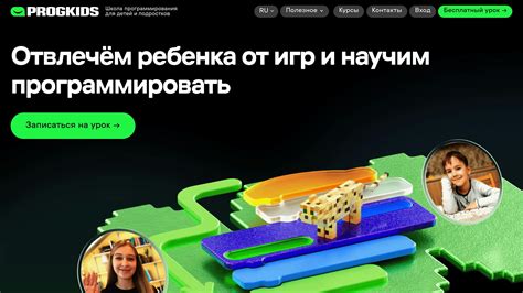 Преимущества использования Roblox для создания игр