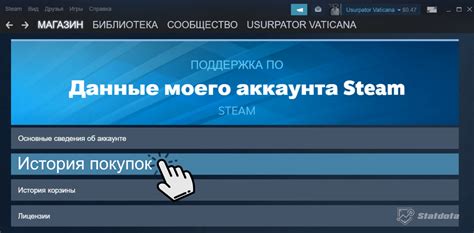 Преимущества использования Steam для игровых покупок в России