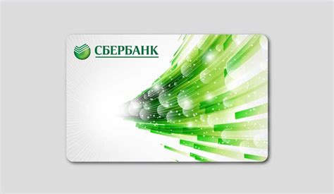 Преимущества и возможности Код КС Сбербанка