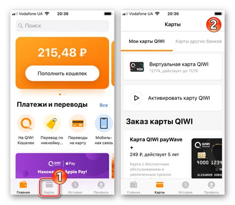 Преимущества и дополнительные возможности карты Киви