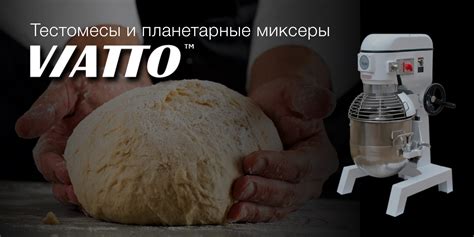 Преимущества и комфорт использования Viatto