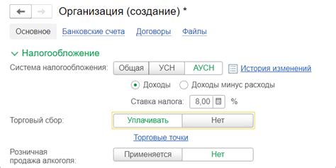 Преимущества и недостатки АУСН и УСН