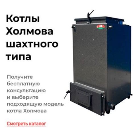 Преимущества и недостатки котла Хаер
