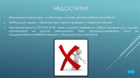 Преимущества и недостатки работы в милиции
