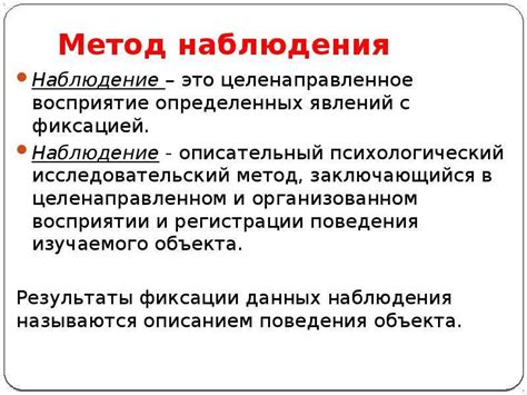 Преимущества и ограничения метода пиаша