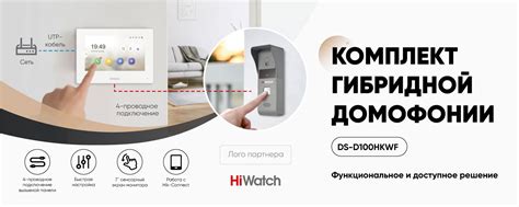 Преимущества и особенности гибридной техники