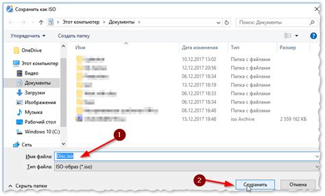 Преимущества и практичность ISO-образа