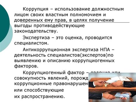 Преимущества и риски новых нормативных актов