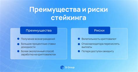 Преимущества и риски отключения антиопределителя
