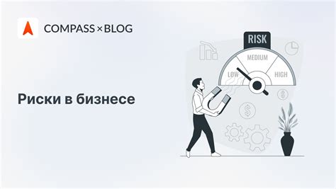Преимущества и риски работы с инвестиционной платформой