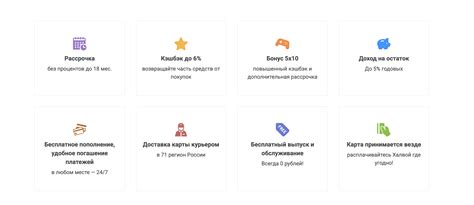 Преимущества карты Халва для безработных