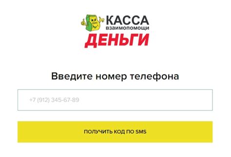 Преимущества кассы взаимопомощи