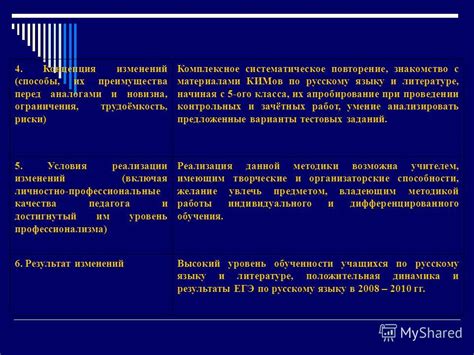 Преимущества класса брони перед аналогами