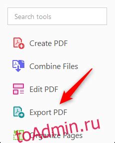 Преимущества конвертации PDF в PNG