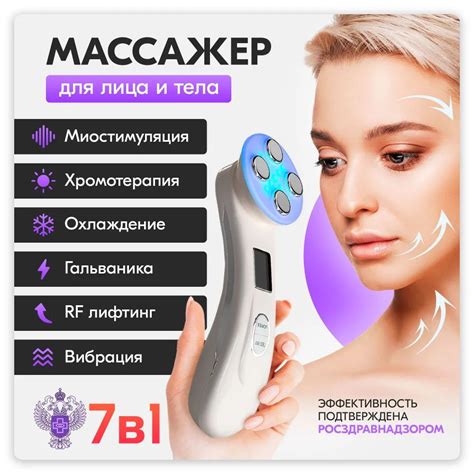 Преимущества лифтинга для тела