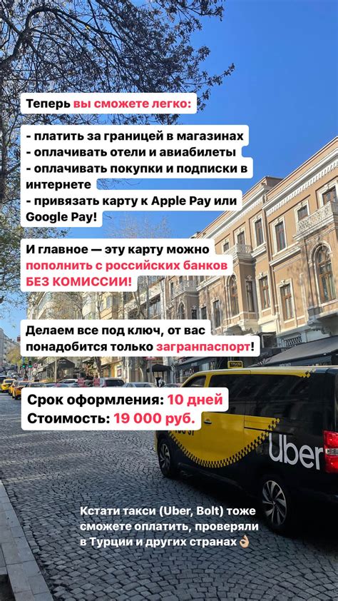 Преимущества мультивалютной карты Казахстана