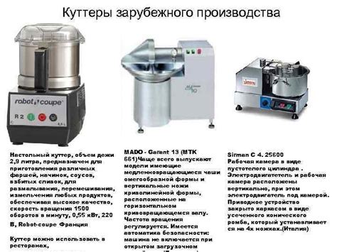 Преимущества мясорубки для измельчения сухарей