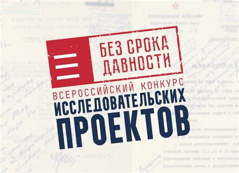 Преимущества назначения без срока
