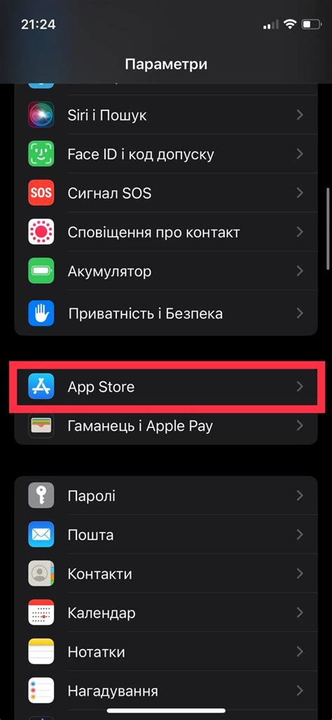 Преимущества настройки анимации на iPhone