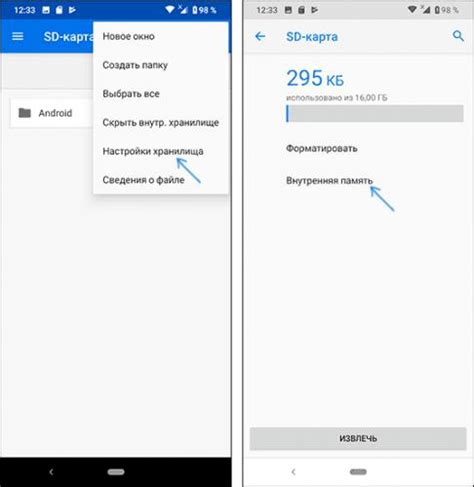 Преимущества настройки карты памяти на Poco 40