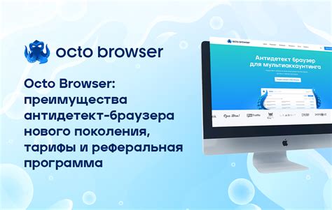 Преимущества нового браузера