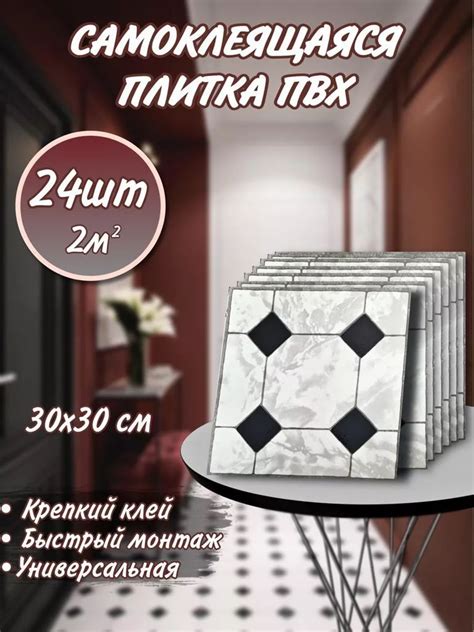 Преимущества обклеивания плитки самоклеющейся пленкой